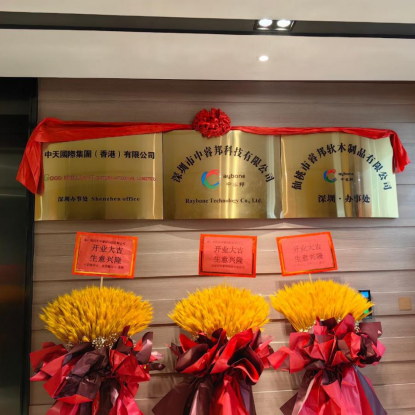 Shenzhen kontor åbnet